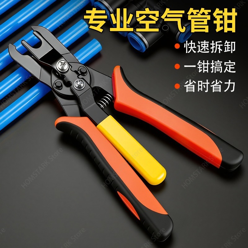 Pince de déconnexion populaire - Hand Tools Maintenance Workshop avis et prix