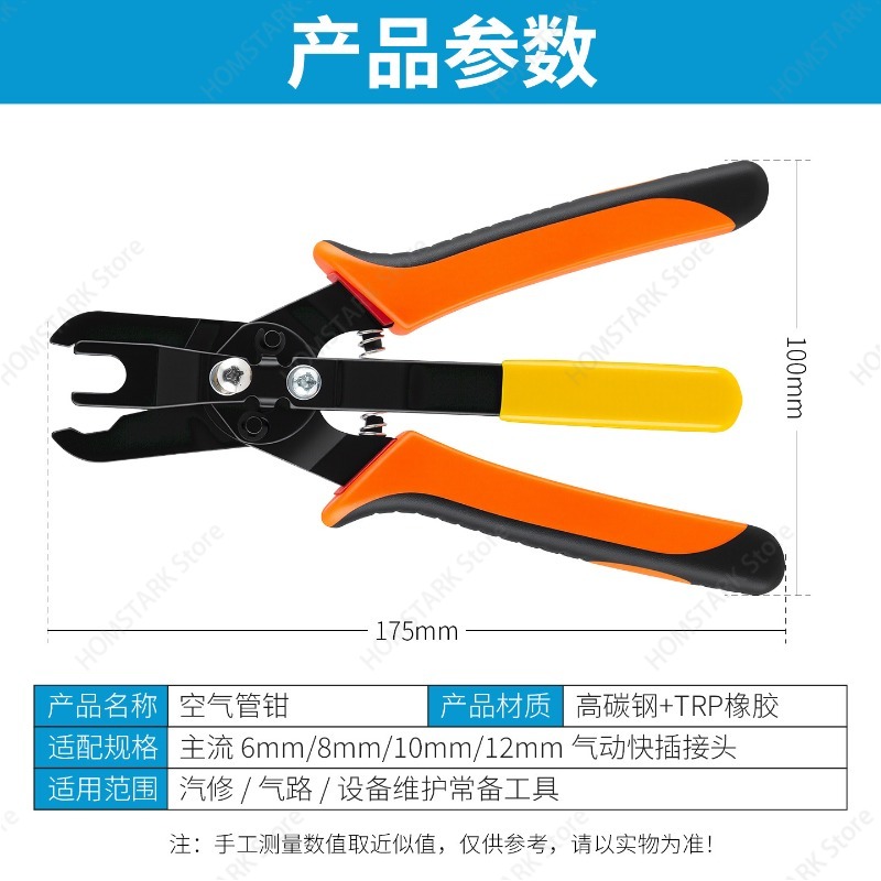 Pince de déconnexion populaire - Hand Tools Maintenance Workshop avis et prix