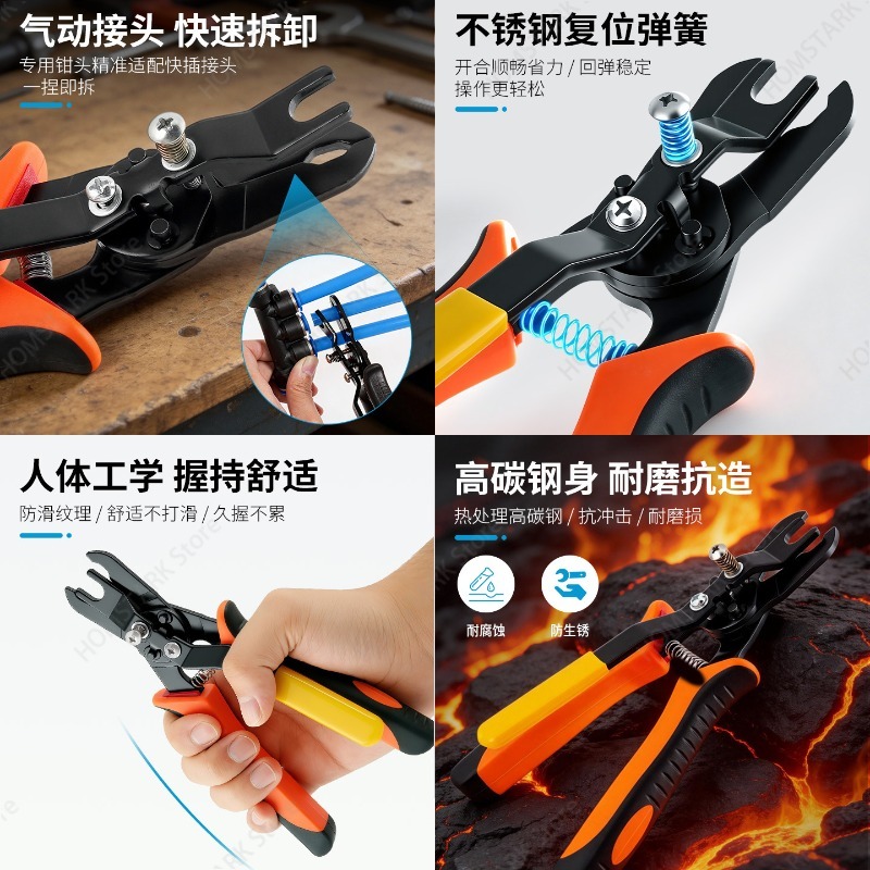 Pince de déconnexion populaire - Hand Tools Maintenance Workshop avis et prix