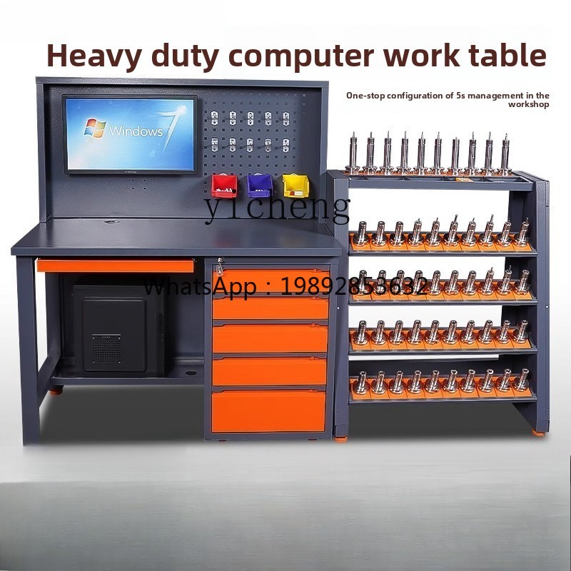 Armoire informatique industrie - Workshop Tools Cabinet avis et prix
