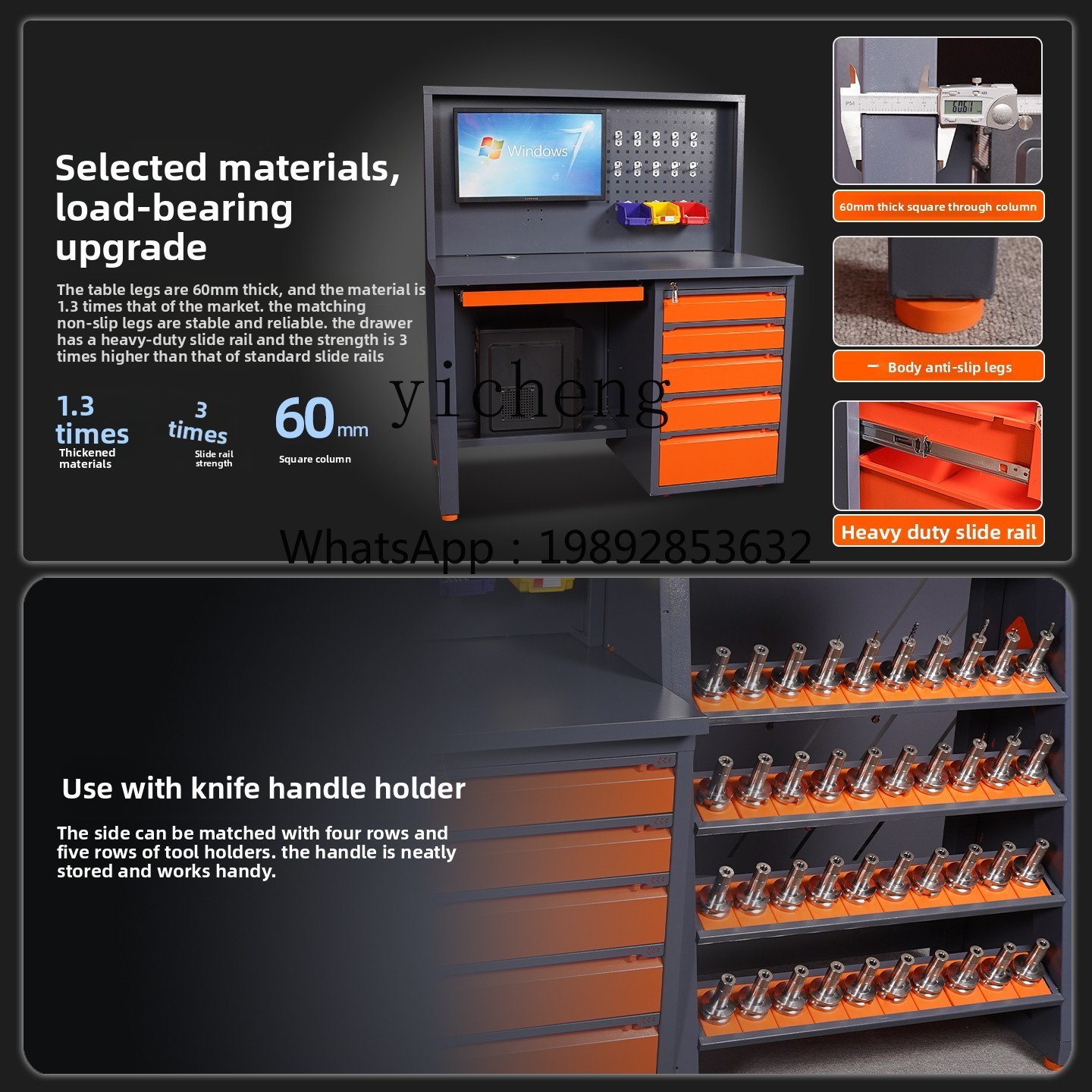 Armoire informatique industrie - Workshop Tools Cabinet avis et prix
