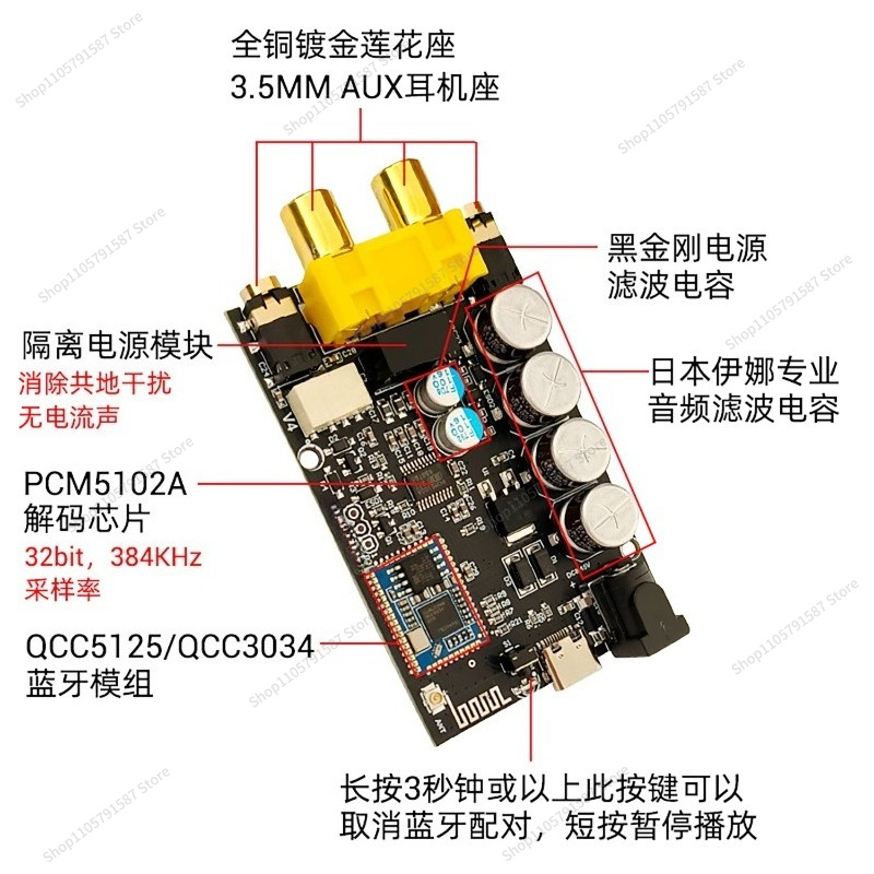 Décodeur Bluetooth de qualité  - Tools Qcc avis et prix